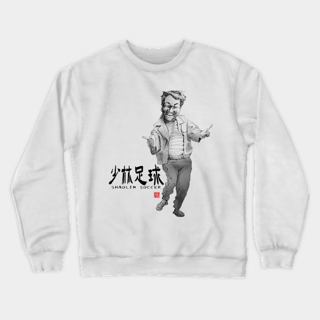 Shaolin Soccer Golden Leg Crewneck Sweatshirt by Huluhua